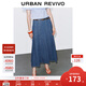 UR2026春季新款女裝腰帶裝飾牛仔半裙復古A字半身裙UWM850200 藍色 M