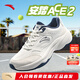 安踏（ANTA）ACE2林孝埈同款休閑鞋男2025冬季厚網(wǎng)面保暖軟底增高老爹鞋 【ACE2新品月銷(xiāo)1000+】象牙白/新墨水藍-1 42