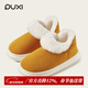 樸西居家用冬季室內保暖棉拖鞋男士防滑可外穿高包跟厚底情侶棉鞋男 暖光黃【鎖溫保暖】 均碼 38-39