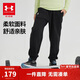 安德瑪（Under Armour）男女童運動(dòng)長(cháng)褲大童寬松針織休閑束口褲243125166 黑色 170cm