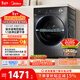 美的（Midea）簡(jiǎn)尚 滾筒洗衣機全自動(dòng) 12公斤大容量 1.1高洗凈比 除菌凈螨 超薄 MG120V36T 以舊換新 國家補貼
