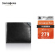 新秀麗（Samsonite）男士短款錢(qián)包牛皮卡包駕駛證件收納包男士新年情人節禮物TK6