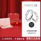 Fanci范琦光年之境情侶戒指男女發(fā)夜光對戒情人節生日表白禮物送女友
