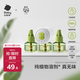 babycare電蚊香液嬰兒滅蚊驅蚊水基孔肯雅熱100%植萃無(wú)味定時(shí)3液+1器