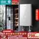 四季沐歌（MICOE）即熱式電熱水器 7500W速熱智能變頻恒溫過(guò)水快熱家用超薄無(wú)內膽免儲水洗澡淋浴機器H75-M01S