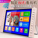 金正網(wǎng)絡(luò )WiFi小電視老人唱戲機老年新聞直播便攜網(wǎng)絡(luò )收音機WiFi戲曲播放器支持u盤(pán)播放多功能跳廣場(chǎng)舞 WIFI遙控電視-V161S(14.1吋屏) 標配
