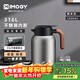 艾曼格（IMOGY）德國艾曼格保溫壺家用燜茶壺大容量熱水壺316L不銹鋼暖水壺保暖瓶
