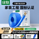 綠聯(lián)六類(lèi)千兆工程網(wǎng)線(xiàn)【0.57±0.008mm純銅線(xiàn)芯】CAT6類(lèi)非屏蔽雙絞線(xiàn) 家裝監控網(wǎng)絡(luò )POE箱線(xiàn)305米 11259