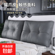 輕奢簡(jiǎn)約耐磨仿皮革榻榻沙發(fā)靠墊枕頭床頭靠背床上多功能護腰靠墊 貓爪深灰 單只 120*55cm（兩個(gè)60*55雙拼）