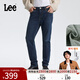 Lee【張凌赫代言】25冬新舒適中腰錐形磨毛深藍色男保暖牛仔褲潮 深藍色 36