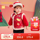 巴拉巴拉童裝兒童衣服寶寶套裝嬰兒周歲禮服2025新年季拜年服209125104201