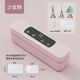 優(yōu)適創(chuàng  )意（usar）JLforest小型真空封口機戶(hù)外家用密封零食品袋封口器保鮮抽真空機 【Mi Pro】多功能套裝少女粉+4個(gè)真空袋