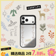 CASETIFY 娜娜的森林秘境 星野夢(mèng)境 適用于iPhone17/16/15/14 Air/Pro/Max 磁吸鏡面Magsafe手機殼 鏡面黑框Magsafe iPhone 16 Pro