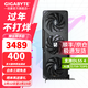 技嘉 RTX 5060Ti 16G 8G顯卡2K 臺式機電腦 黑神話(huà)三角洲行動(dòng)游戲 人工智能Ai繪畫(huà)圖設計師渲染大顯存 RTX 5060Ti 8G魔鷹OC 次旗艦RGB 單顯卡