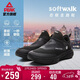 匹克Soft Walk態(tài)極走路鞋舒適一腳蹬休閑鞋輕便透氣運動(dòng)鞋DJ430451