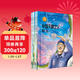 最美奮斗者第四輯（全10冊）“糖丸爺爺” 無(wú)所不能的鐵路“發(fā)電人” 高原上的“帳篷哥” 冰雪英雄 B超“神探” 鐵人王進(jìn)喜 礦山鐵漢馬萬(wàn)水等