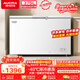 澳柯瑪（AUCMA）375升單溫冷柜家用商用臥式冰柜雪糕柜 冷藏柜冷凍柜頂開(kāi)門(mén)冰箱一級能效 BC/BD-375HNE 以舊換新