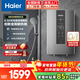 海爾（Haier）即熱式電熱水器洗澡國家補貼 即開(kāi)即熱速熱變頻省電家用小型淋浴雙功率智能恒溫防電墻 8500W 無(wú)級變頻調節-需6方銅線(xiàn)