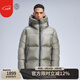 天石鵝鎧甲800蓬95%白鵝絨羽絨服男士運動(dòng)女加厚東北嚴寒2.0新品G303 蒼松綠色 （2.0版男女同款） XL (180/100A)