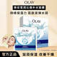 玉蘭油（OLAY）煥采瑩潤面膜滋潤保濕緩解面部干燥添加煙酰胺成分 【改善干燥和粗糙】沁透補水面膜*10片