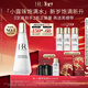 赫蓮娜HR小露珠精華水200ml保濕滋潤護膚品化妝品新年生日禮物送女友
