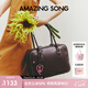 Amazing Song乙頌女包【38婦女節禮物】吐司包大號枕頭包大容量手提波士頓包 深巧克力【可放14寸電腦】