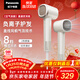 松下（Panasonic）空氣發(fā)梳負離子高速護發(fā)吹風(fēng)機家用低噪速干電吹風(fēng)送女生新年禮物奶茶色EH-WNE6M