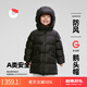 保姆鵝 兒童羽絨服男童女童連帽中長(cháng)款加厚防風(fēng)保暖羽絨外套[NG2747] 炭黑 150