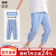 瑁恩·瑁愛(ài)（Mn·Mo）兒童夏季純棉薄款防蚊褲寶寶燈籠褲男女童運動(dòng)褲休閑褲子 幸運家族(冰川牛仔藍) 130 建議身高120cm左右