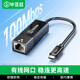 畢亞茲 Type-C轉網(wǎng)口 RJ45轉接頭百兆有線(xiàn)網(wǎng)卡轉換器 蘋(píng)果華為筆記本電腦臺式機網(wǎng)絡(luò )接口適配器