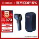 博世（BOSCH）紅外線(xiàn)測溫儀測溫槍工業(yè)級專(zhuān)業(yè)電子溫度計連續測溫GIS 500