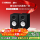 雅馬哈（YAMAHA）HS3/HS4/HS5/HS7/HS8監聽(tīng)音箱工作室錄音棚專(zhuān)業(yè)有源監聽(tīng)音響 HS5黑色一對【贈音箱墊+音頻線(xiàn)】