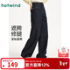 熱風(fēng)（Hotwind）女士牛仔褲2026年春季新款寬松直筒牛仔褲深色顯瘦闊腿長(cháng)褲 27深蘭 27