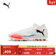 彪馬（PUMA）MG短釘飛盤(pán)訓練足球鞋男女人造草坪釘鞋 FUTURE 8 108590 白-黑色-亮紅色-01 42.5