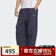 阿迪達斯（adidas）三葉草男子加絨梭織寬松闊腿運動(dòng)休閑傘兵褲IA7504 IA7504 L