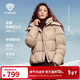 坦博爾羽絨服女士短款可脫卸帽秋冬廓形保暖厚外套5520350Z 臻奢粉黛160