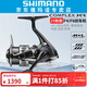 SHIMANO禧瑪諾25款F4 F6紡車(chē)輪COMPLEX XR斜口輕量化遠投微物漁輪 2500 F6 HG 高速比5.8