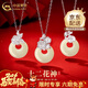 中國黃金（CHINA GOLD）925銀和田玉十二花神平安扣項鏈花神賜福吊墜婦女節生日禮物 十月【芙蓉花】和田玉項鏈【玫瑰禮盒】