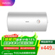 美的出品華凌神機60升家用儲水式電熱水器上門(mén)安裝速熱一級能效加長(cháng)防電墻國家補貼F6020-KY1Pro(HE)
