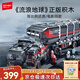森寶積木流浪地球系列玩具大號箱式運載車(chē)運兵車(chē)男孩生日新年禮物107009