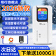 格行5G隨身wifi6官方正品三網(wǎng)通免插卡移動(dòng)無(wú)線(xiàn)網(wǎng)wifi隨身便攜式車(chē)載WiFi無(wú)線(xiàn)路由器5g無(wú)線(xiàn)流量2026款 順豐速發(fā)-雙頻真5G【六千毫安長(cháng)續航】+1000G
