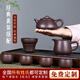云禪尚陶紫砂壺套裝正宗宜興純全手工紫泥泡茶壺家用功夫茶具禮品套組石瓢 星眸石瓢壺八件套(不刻字) 紫泥款