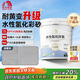 雨虹防水卡諾里水性氫化環(huán)氧彩砂美縫劑  迷霧灰3kg