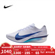 耐克（NIKE） 官方男鞋女鞋VAPORFLY NEXT 4柔軟舒適運動(dòng)休閑鞋馬拉松跑步鞋 HF6414-001 42.5