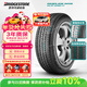 普利司通（Bridgestone）汽車(chē)輪胎 225/55R18 98H H/P SPORT AS 配套現代途勝
