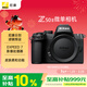 尼康（Nikon）Z50II微單相機 尼康云創(chuàng  ) 4K視頻 EXPEED7處理器 皮膚柔和 入門(mén)微單相機