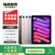 Apple蘋(píng)果ipad mini2/3/4/5/6/7二手平板電腦 以質(zhì)檢報告為準 iPad mini7