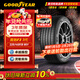 固特異（Goodyear）防爆輪胎 225/45R18 95Y EAG F1 ASY3 ROF鷹馳F1 3代 華晨寶馬3系