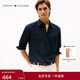 Tommy Hilfiger【彈力牛津紡】26春夏男裝休閑通勤易打理純色長(cháng)袖襯衫外套 【牛津紡微彈襯衫】-深藍色FAP XL （推薦：165-180斤）