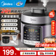 美的（Midea）電壓力鍋大容量高壓鍋家用多功能全自動(dòng)智能預約 4-6人電高壓鍋高壓電飯煲壓力鍋智能款 4L 【智能預約 一鍋多能】